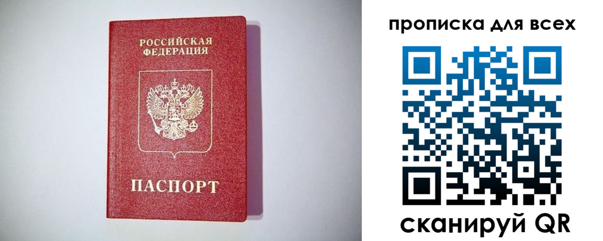 регистрация для дет. сада в Уварово