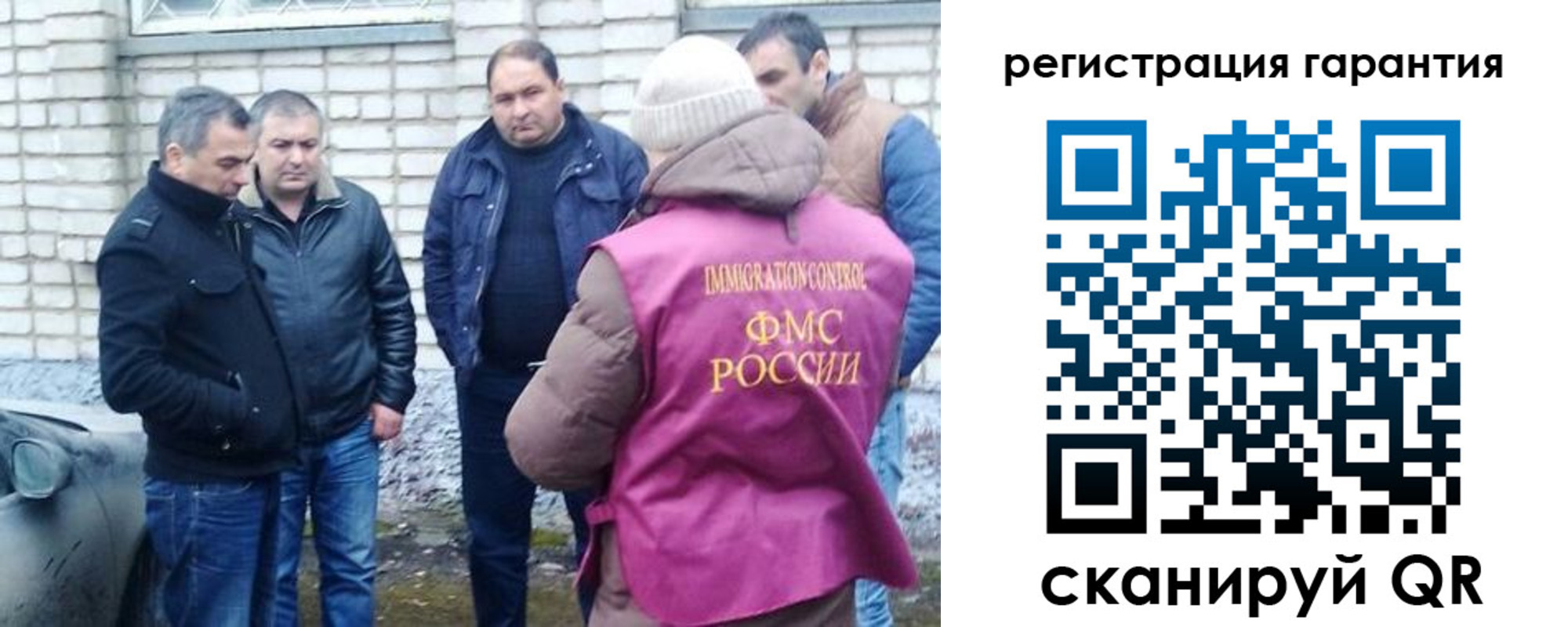 прописка паспорт в Уварово
